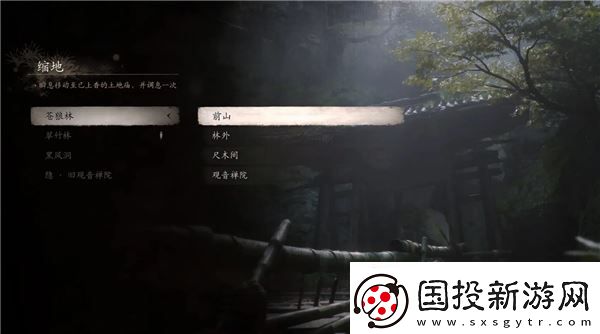 黑神话悟空全土地庙篝火指南