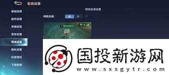 决胜巅峰怎么调整操作设置