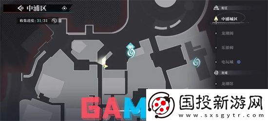 归龙潮中浦市区瞳术宝箱位置在哪