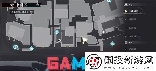 归龙潮中浦市区瞳术宝箱位置在哪