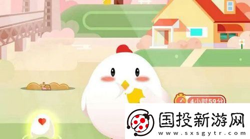 小鸡庄园今天答案最新6.1