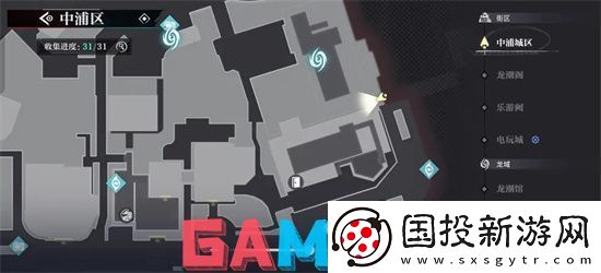归龙潮中浦市区瞳术宝箱位置在哪