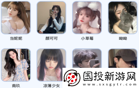 比熊语音线下陪玩软件下载