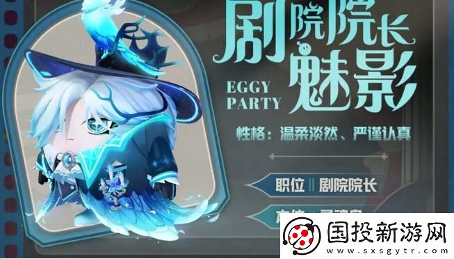 蛋仔派对s13赛季皮肤爆料最新