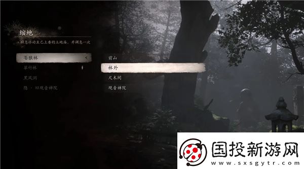 黑神话悟空全土地庙篝火指南