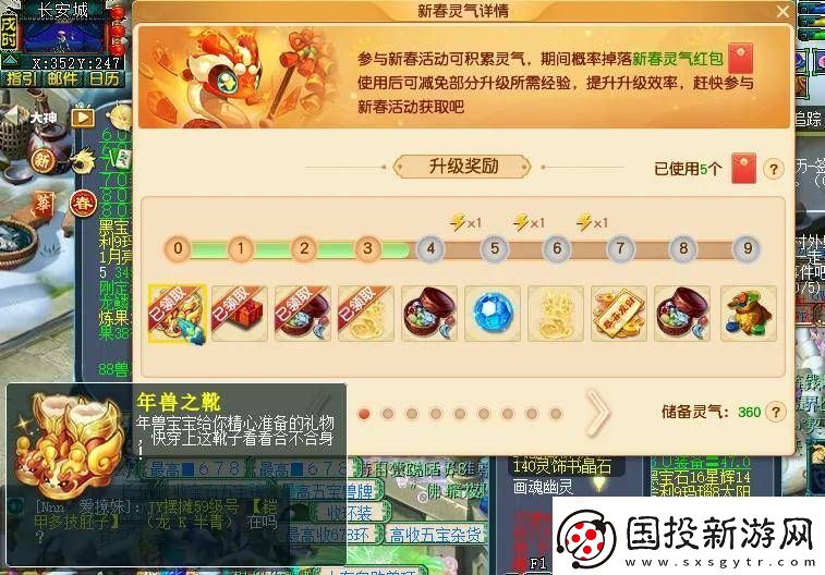 城隍庙服务器重启