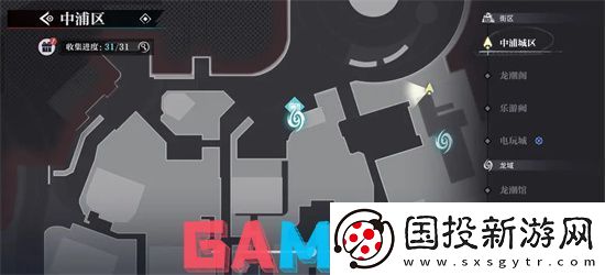 归龙潮中浦市区瞳术宝箱位置在哪