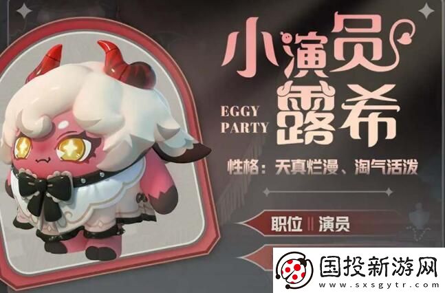蛋仔派对s13赛季皮肤爆料最新