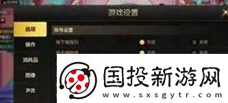 DNF手游遗失物品找回指南