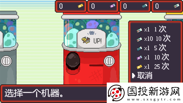 宝可梦肉鸽怎么孵蛋
