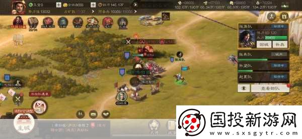 三国志战棋版