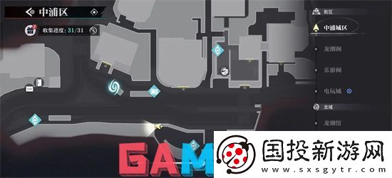 归龙潮中浦市区瞳术宝箱位置在哪