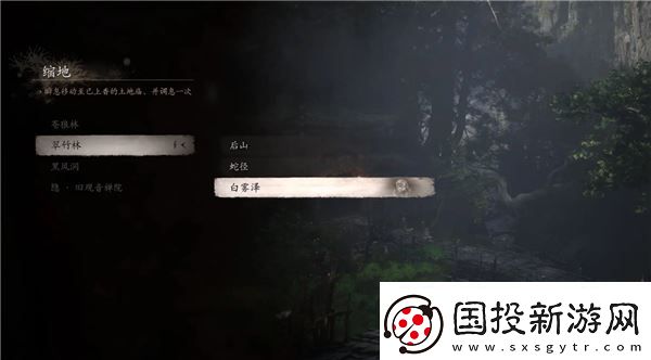 黑神话悟空全土地庙篝火指南