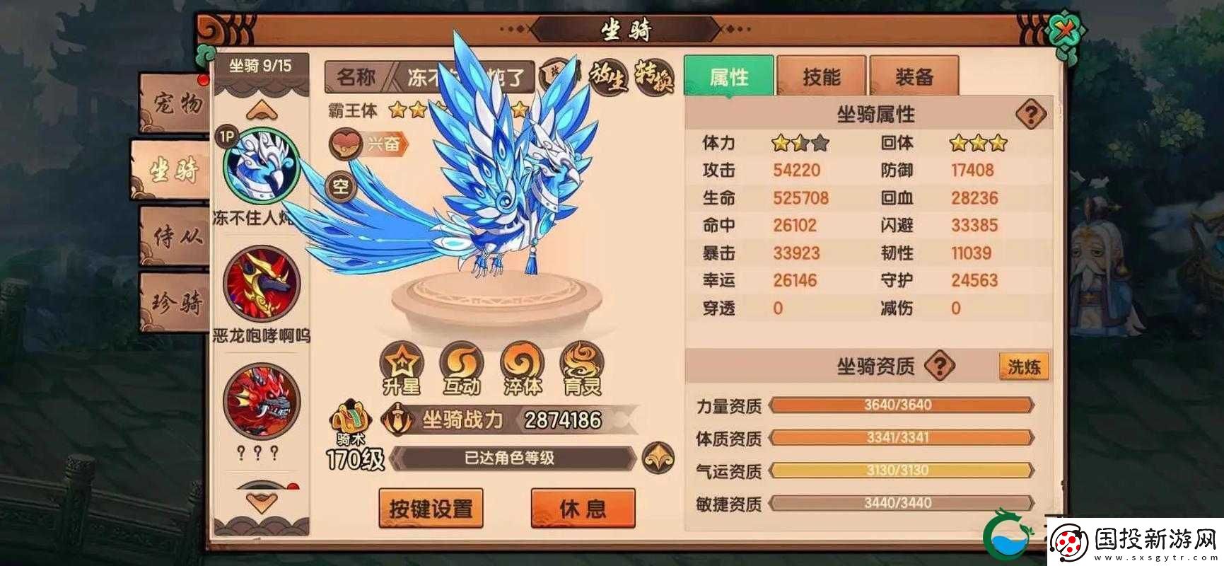 造梦无双夜叉打法深度剖析