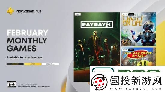 二月份PS一档美服会免阵容公开！收获日3等