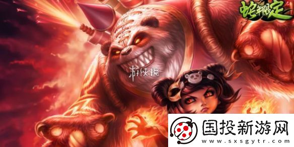 lol手游安妮你看见过我的熊猫吗多少钱