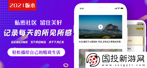 patato土豆app社交下载