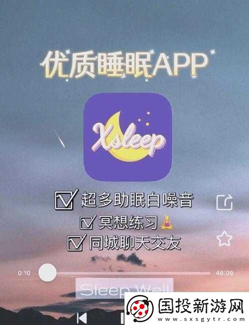 在睡前c1v1无需账号就可使用友的独特体验与便捷之处