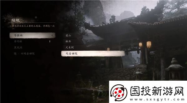 黑神话悟空全土地庙篝火指南