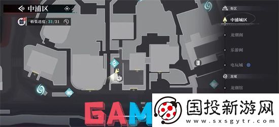 归龙潮中浦市区瞳术宝箱位置在哪