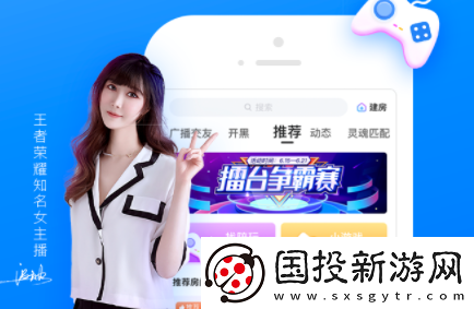 比熊语音线下陪玩软件下载