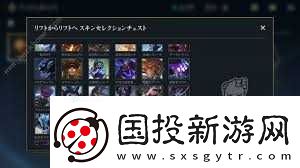 LOL段位大解析