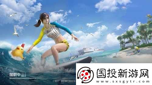 和平精英夏日绵绵冰新套装介绍