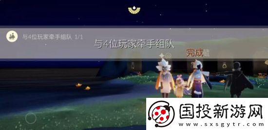 光遇9月2日每日任务怎么做