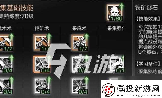 明日之后怎么提升免暴率