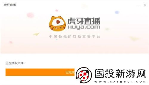 虎牙直播小窗口怎么开