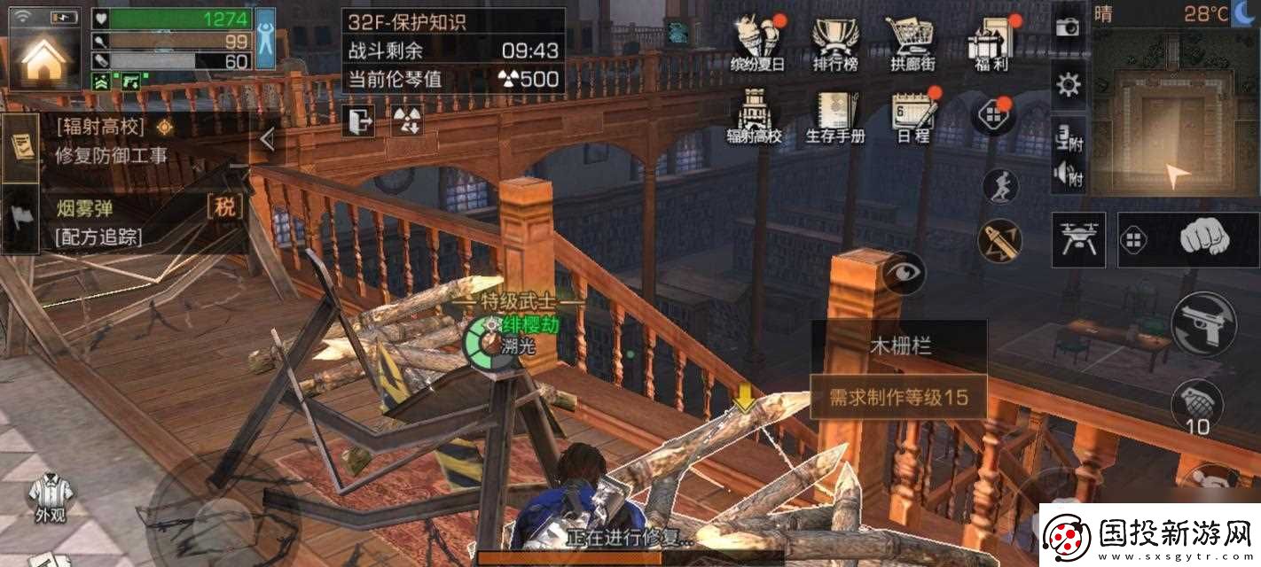 明日之后墙壁移动功能详解及条纹对齐技巧