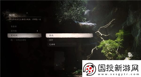 黑神话悟空全土地庙篝火指南