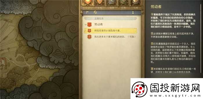 天国