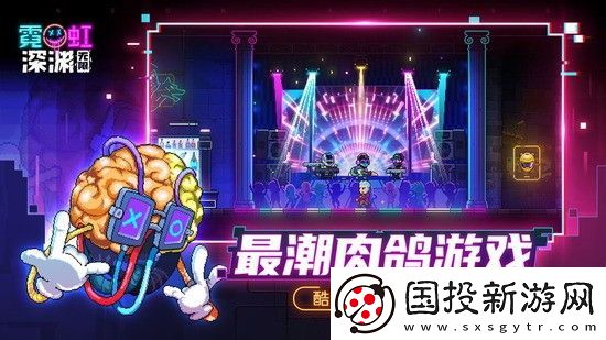 霓虹深渊最强道具十大排行榜