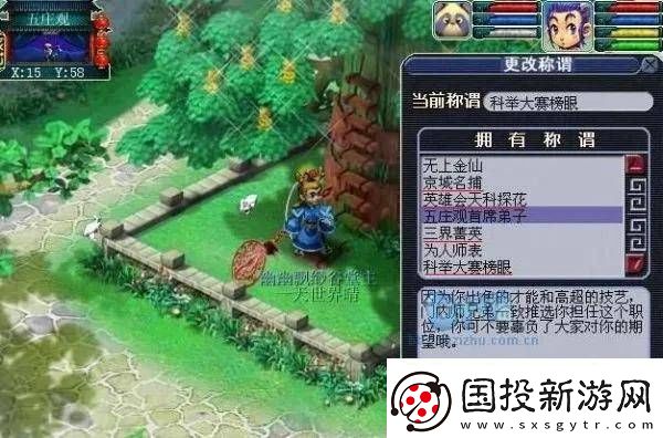 城隍庙服务器重启