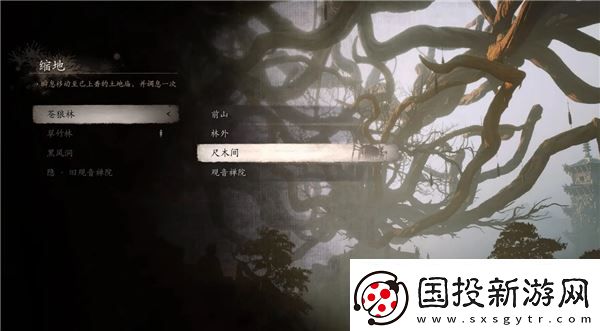 黑神话悟空全土地庙篝火指南