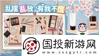 刺客信条英灵殿Animus选择性别的影响及玩家体验的深度剖析