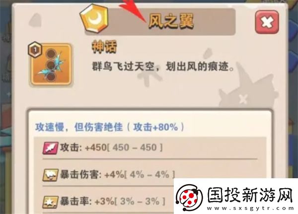 家园卫士首充三件武器选择推荐