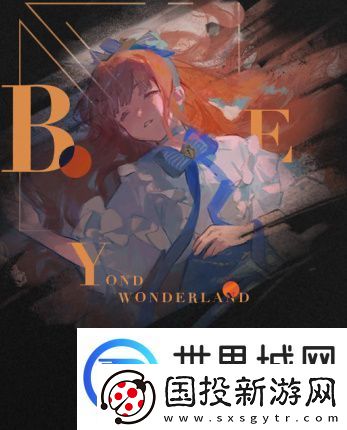 重返未来