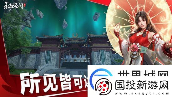永劫无间手游与端游互通吗