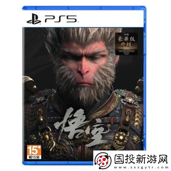 不到300元！黑神话