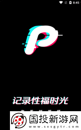 18款成品短视频app下载量