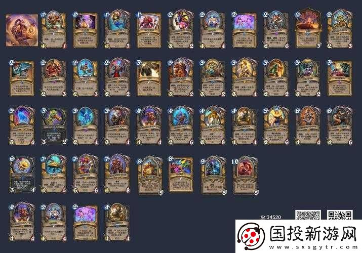 炉石传说深度解析
