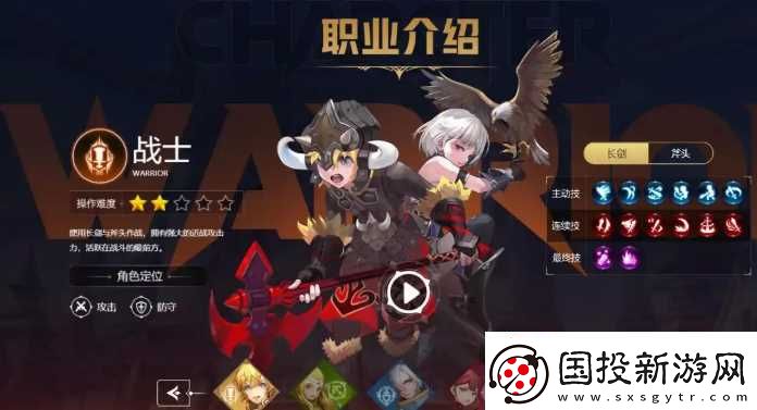 龙之谷世界职业哪个强