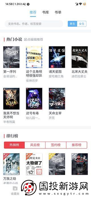 搜书吧安卓版下载安装