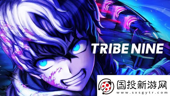 TRIBE