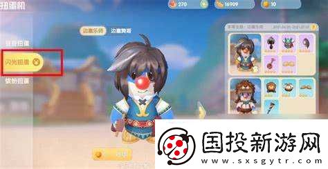 摩尔庄园手游闪光币怎么获取