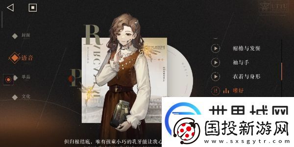 重返未来