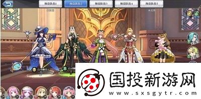 启源女神梅林阵容怎么选