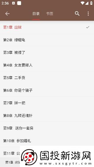 繁花小说在线阅读官方版下载
